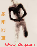 我保证我不进去